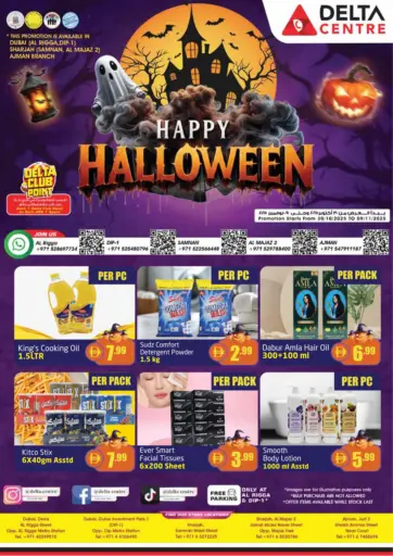 Happy Halloween من مركز دلتا